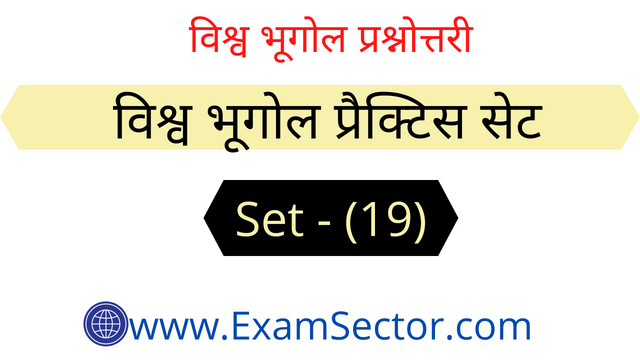 World Geography Practice Set in Hindi-19