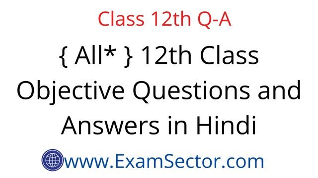 12th Class Objective Questions and Answers in Hindi