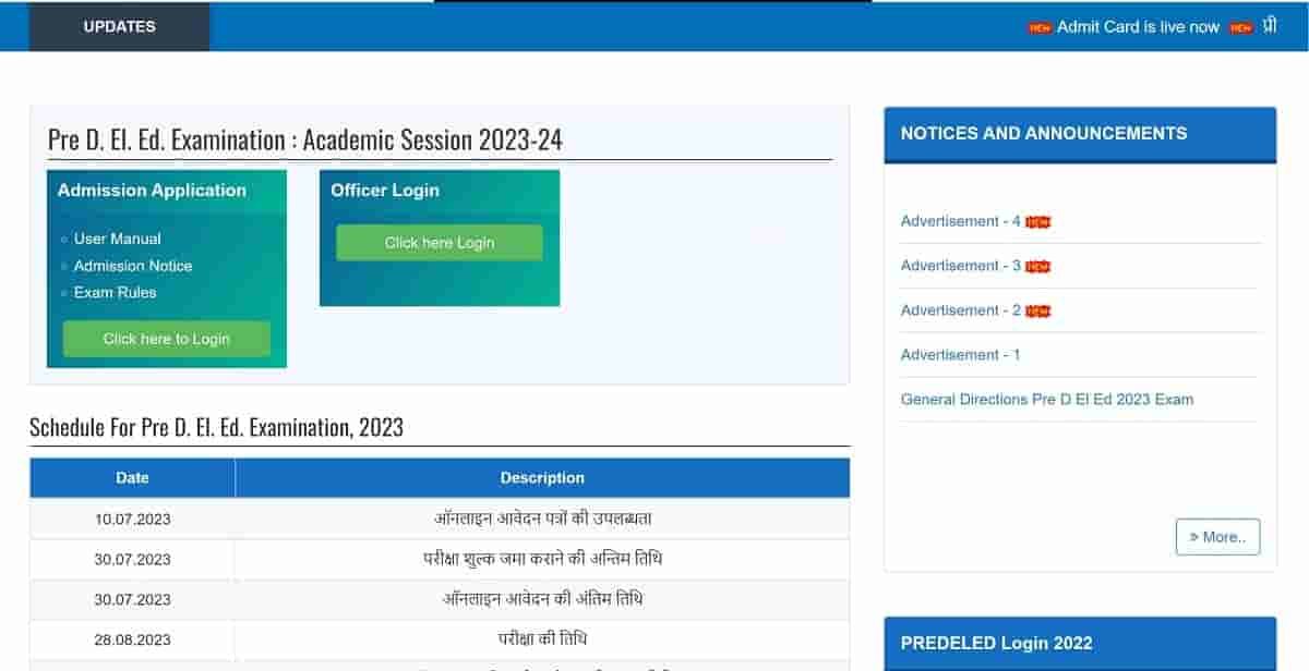 ExamSector | Sarkari Result, Latest Job Updates 2024, Sarkari Yojana ...