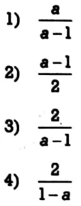 HTET Level 3 (PGT) Exam 2 December 2023 Answer Key