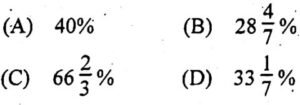 answer key up police 2024 18 feb shift 1