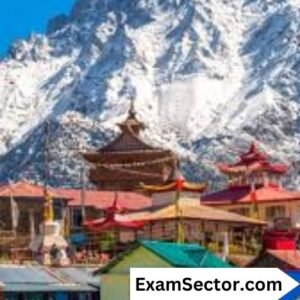 Best Himachal Pradesh GK Questions In Hindi 