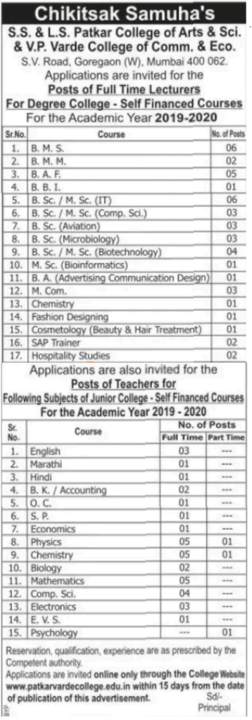 PatkarVarde College Mumbai Lecturer & Teacher Recruitment 2024