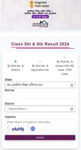 Rajshaladarpan.nic.in, RBSE Class 5th Result 2024