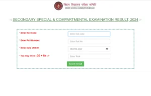 Bihar Board Compartmental Result 2024 Download Link (Out)
