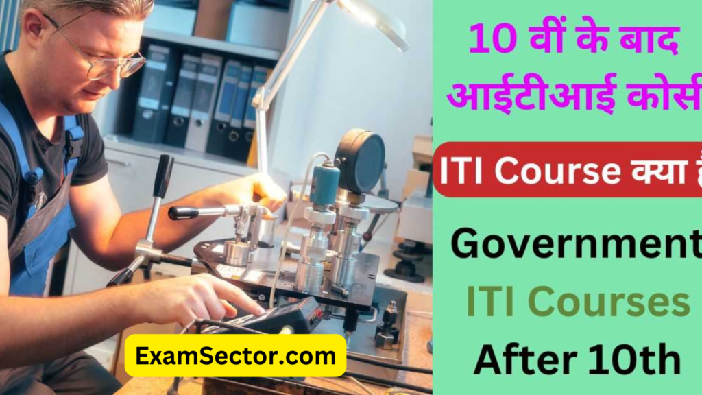 ITI Courses After 10th – 2024 in Hindi