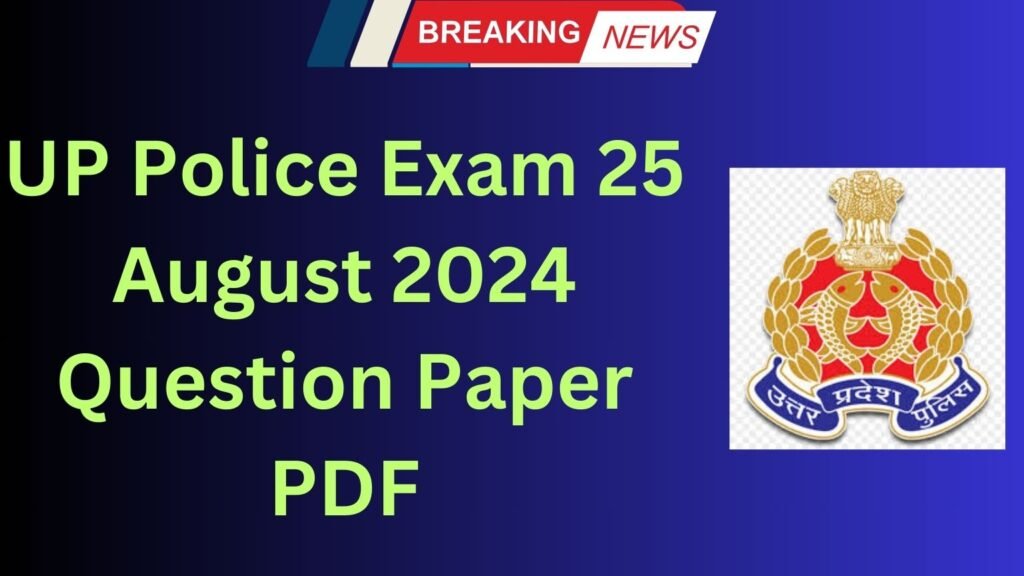 UP Police Exam 25 August 2024 Question Paper PDF